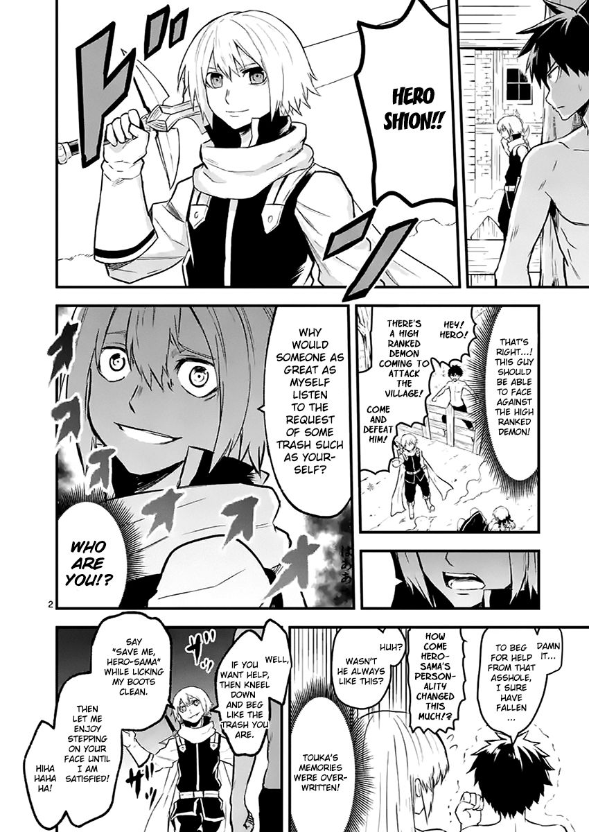 Yuusha ga Shinda! Chapter 47 page 2 - Chapter 47 : World of Memories Part 3