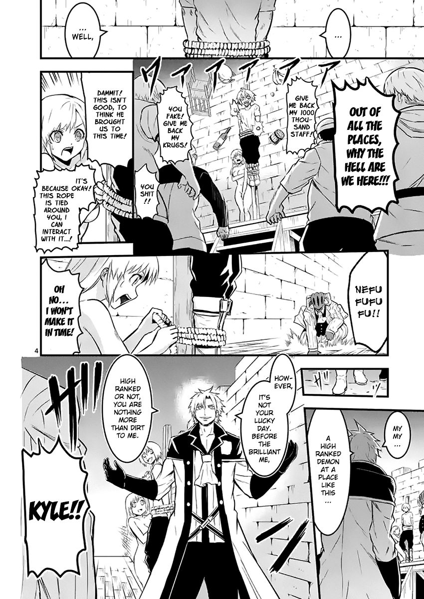 Yuusha ga Shinda! Chapter 47 page 4 - Chapter 47 : World of Memories Part 3