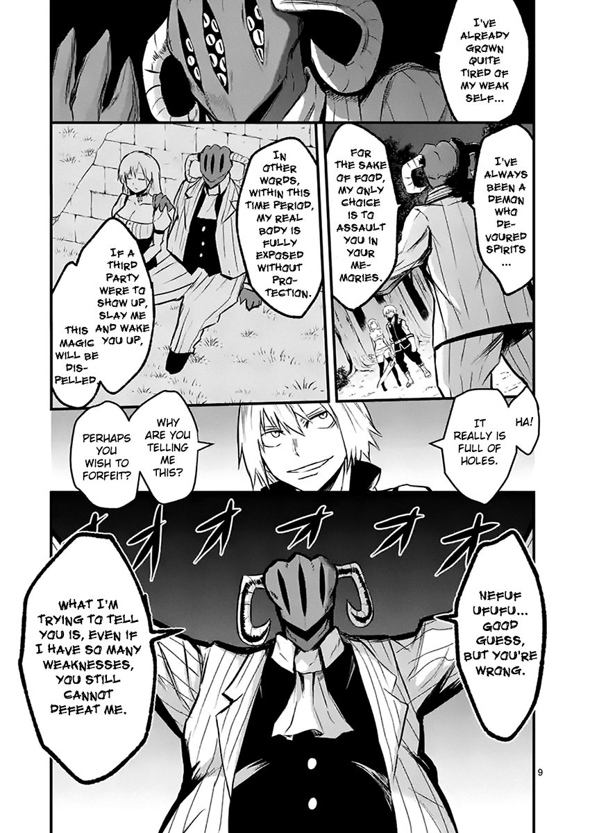 Yuusha ga Shinda! Chapter 47 page 9 - Chapter 47 : World of Memories Part 3