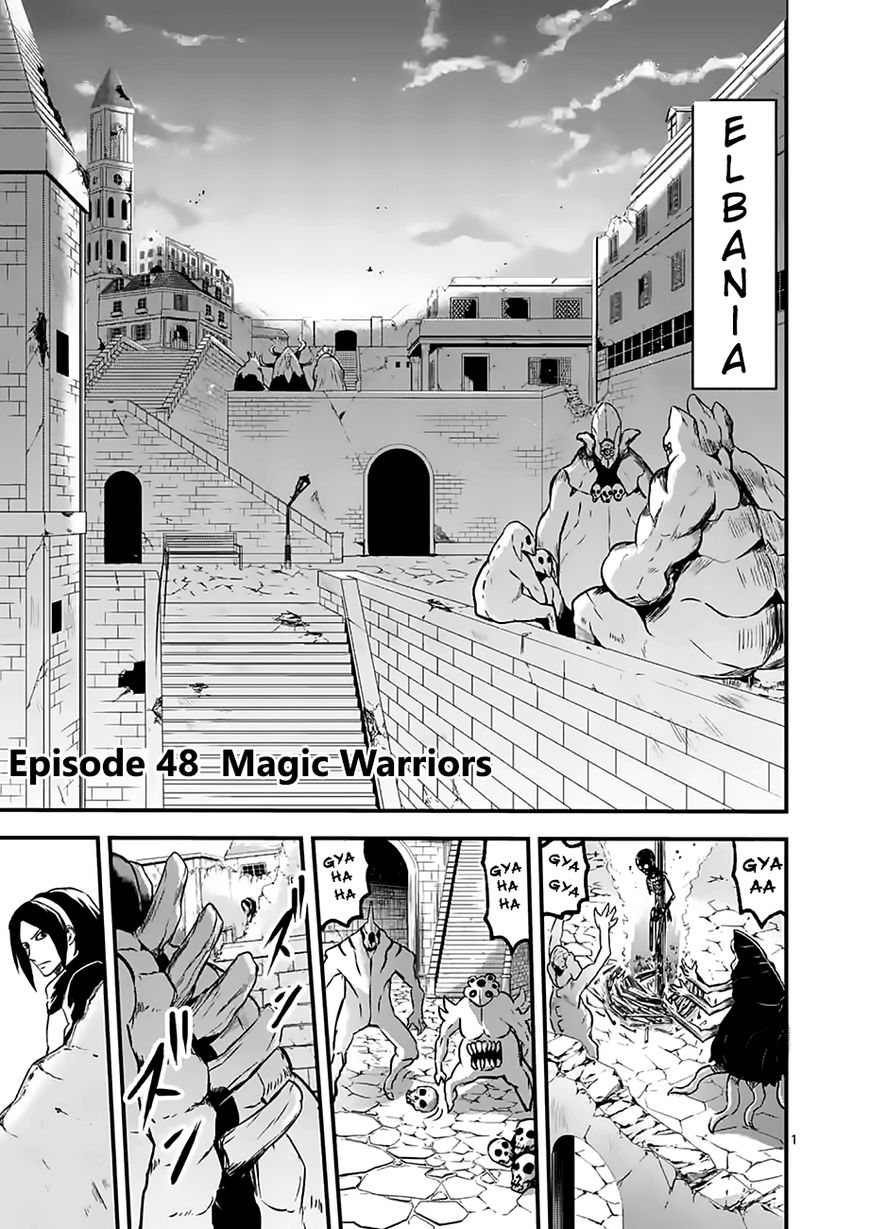 Yuusha ga Shinda! Chapter 48 page 1 - Chapter 48 : Magic Warriors