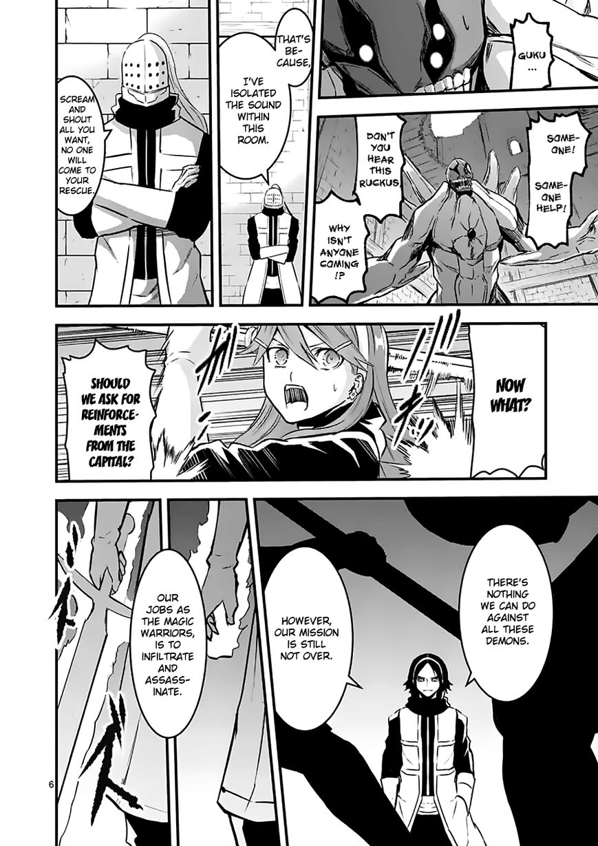 Yuusha ga Shinda! Chapter 48 page 6 - Chapter 48 : Magic Warriors