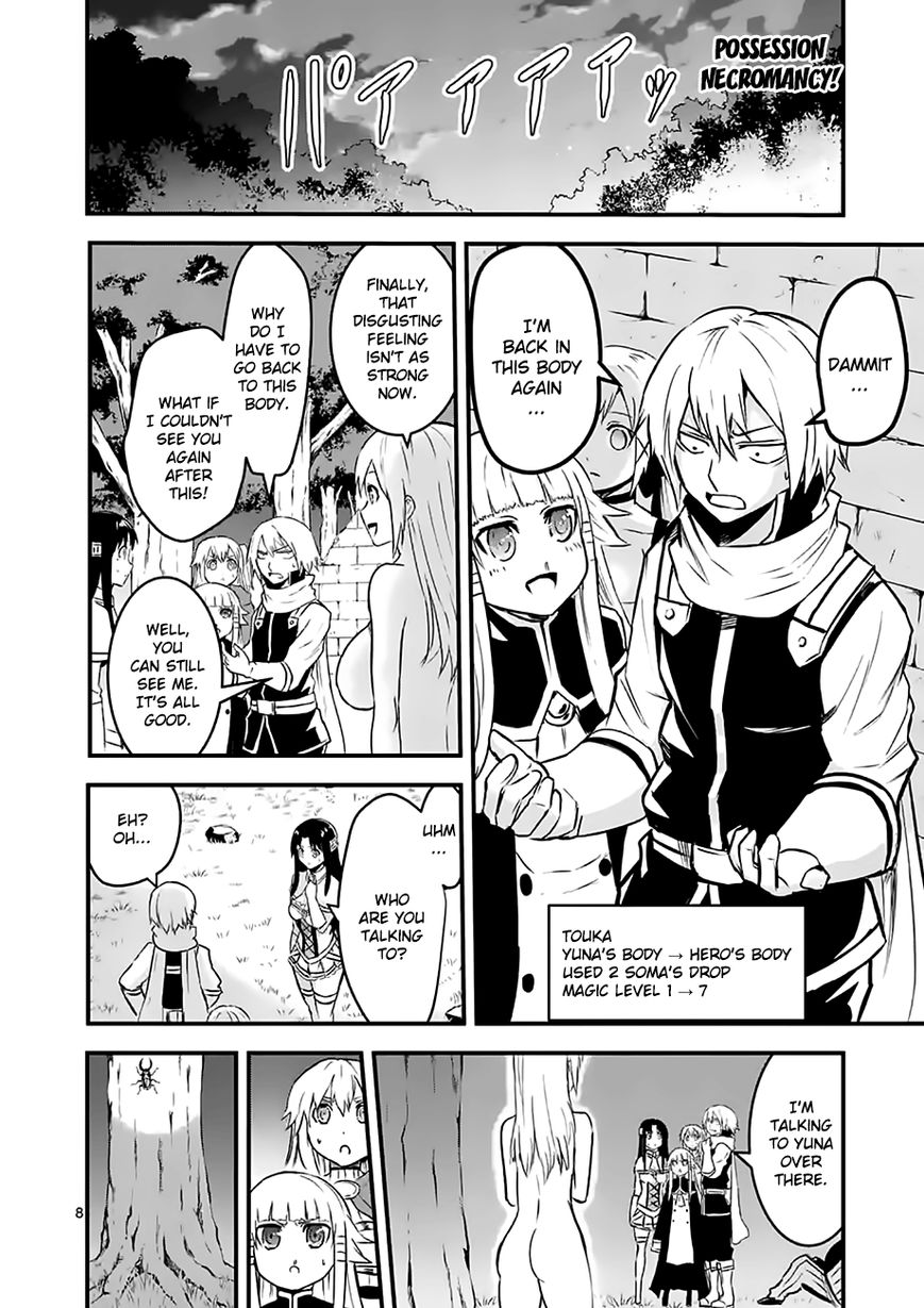 Yuusha ga Shinda! Chapter 48 page 8 - Chapter 48 : Magic Warriors