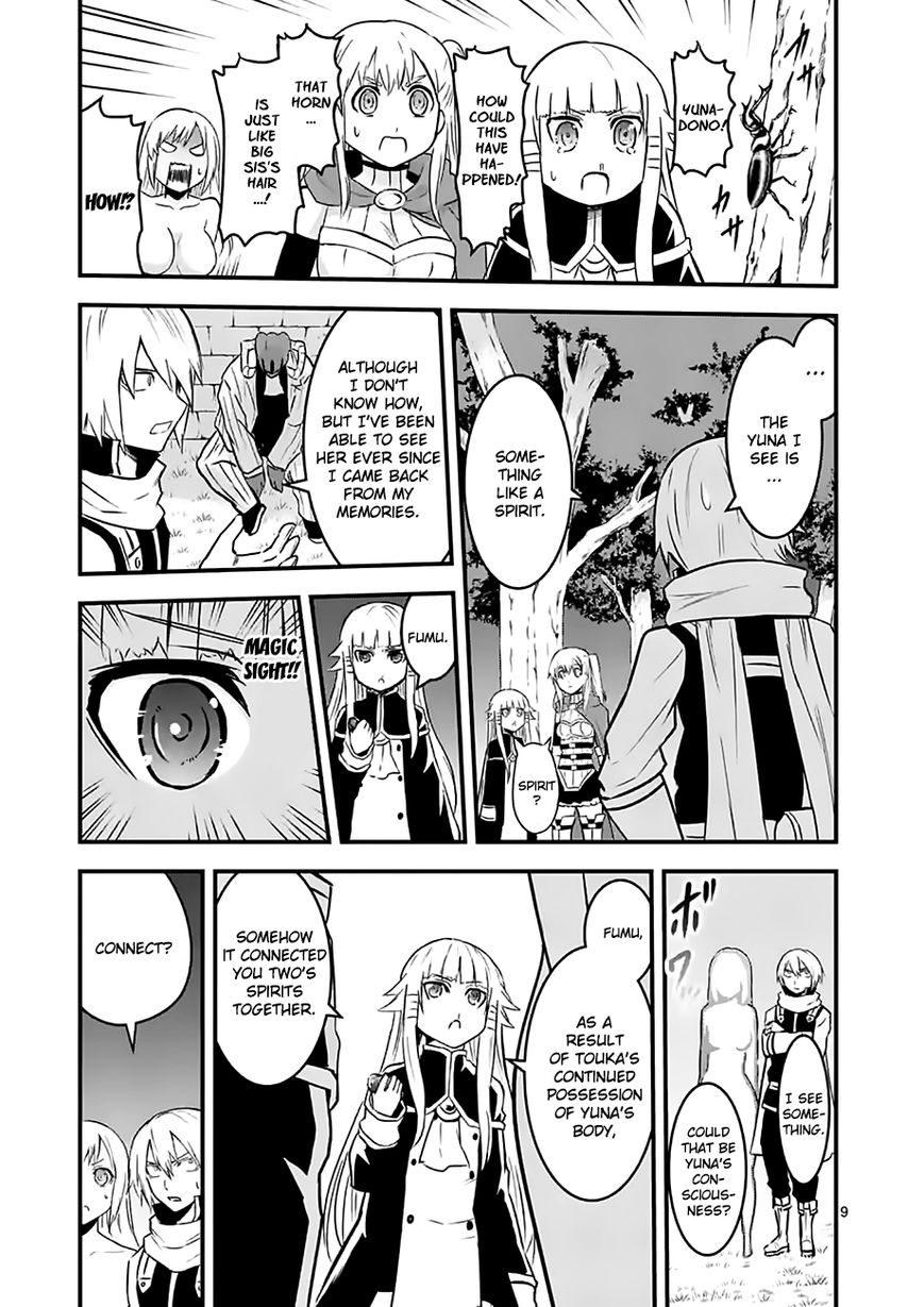 Yuusha ga Shinda! Chapter 48 page 9 - Chapter 48 : Magic Warriors