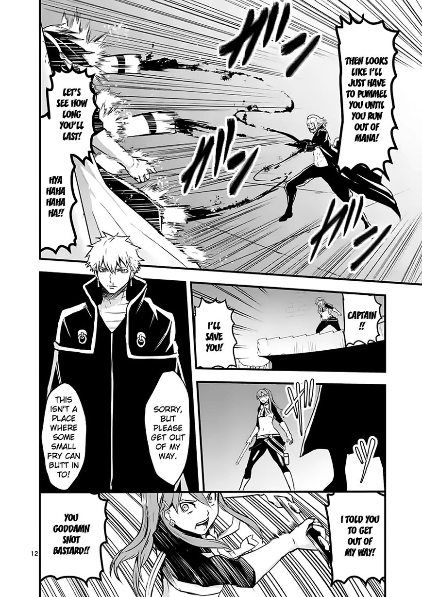 Yuusha ga Shinda! Chapter 49 page 12 - Chapter 49 : The Mayorâ€™s Fortune