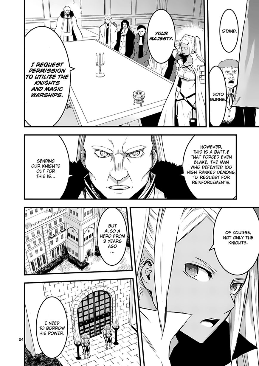 Yuusha ga Shinda! Chapter 49 page 23 - Chapter 49 : The Mayorâ€™s Fortune