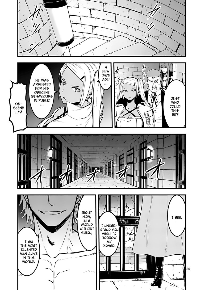 Yuusha ga Shinda! Chapter 49 page 24 - Chapter 49 : The Mayorâ€™s Fortune