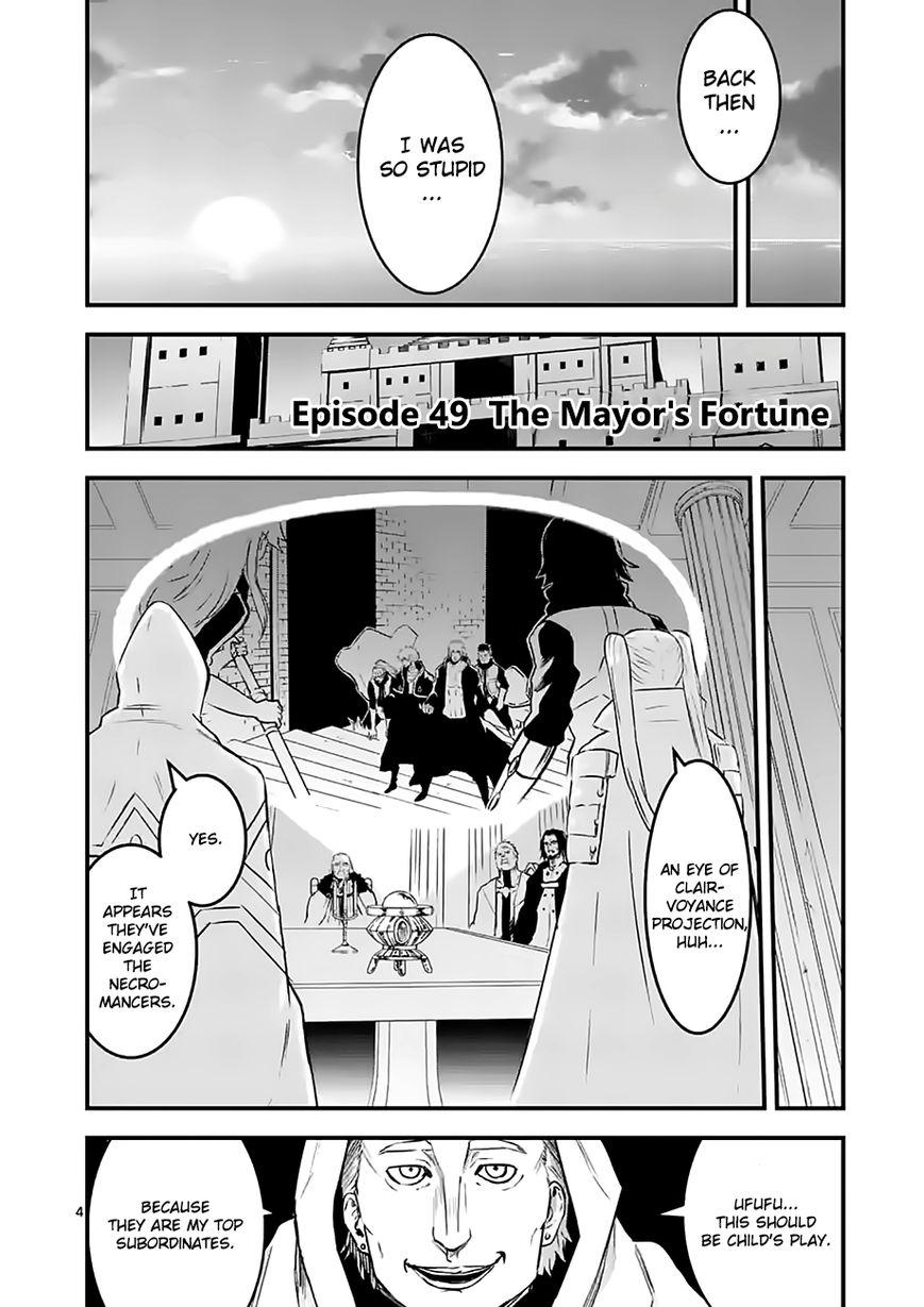 Yuusha ga Shinda! Chapter 49 page 4 - Chapter 49 : The Mayorâ€™s Fortune