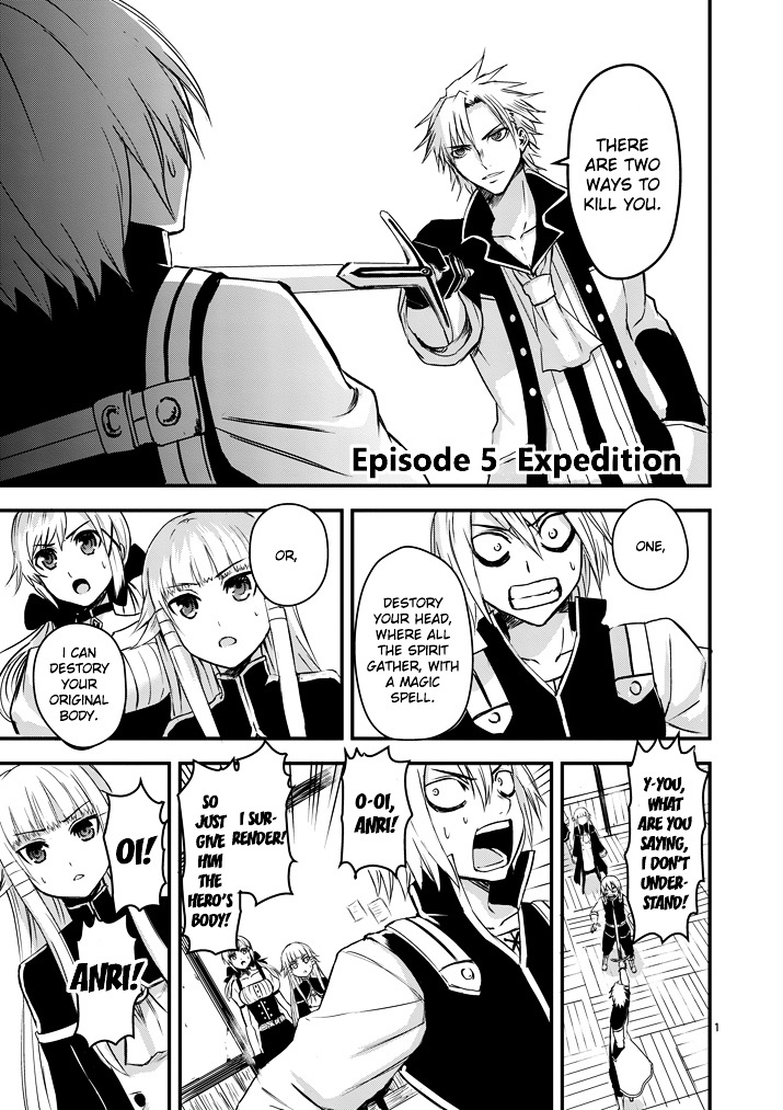 Yuusha ga Shinda! Chapter 5 page 1 - Chapter 5 : Expedition