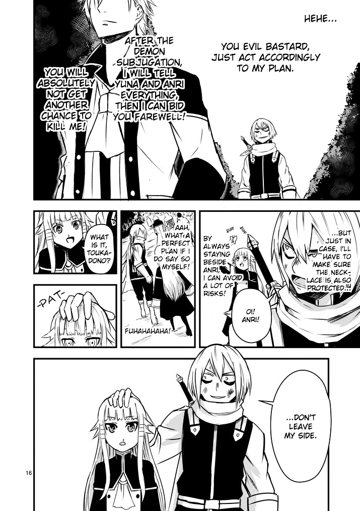 Yuusha ga Shinda! Chapter 5 page 16 - Chapter 5 : Expedition