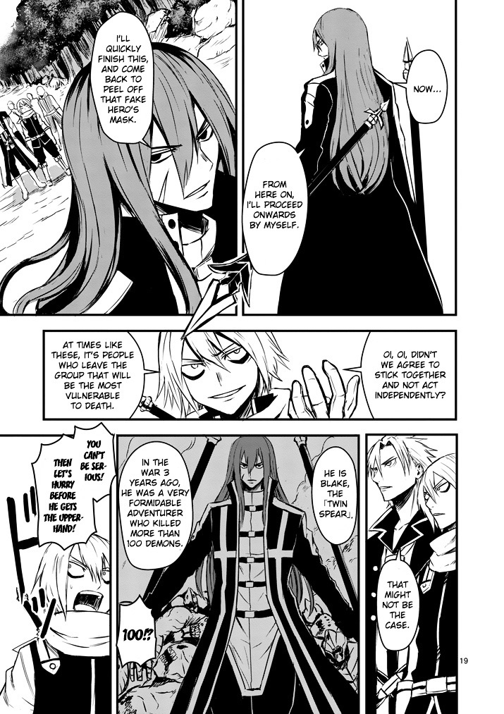 Yuusha ga Shinda! Chapter 5 page 19 - Chapter 5 : Expedition