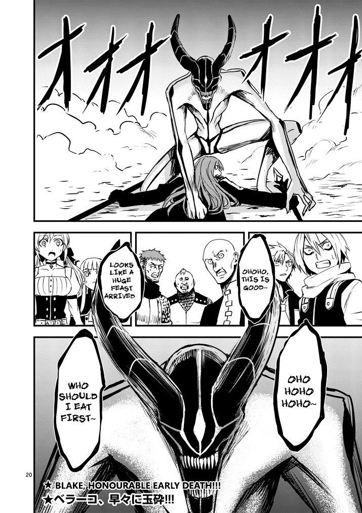 Yuusha ga Shinda! Chapter 5 page 20 - Chapter 5 : Expedition