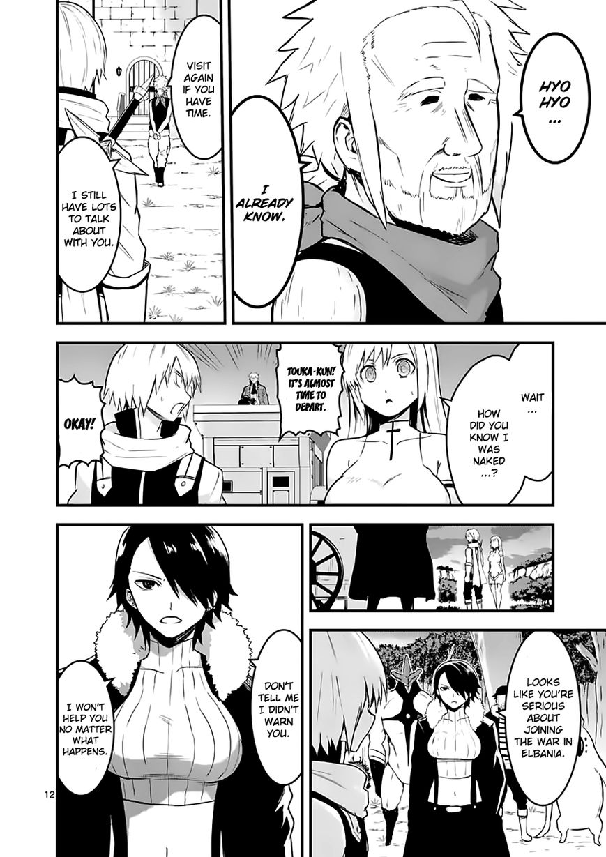 Yuusha ga Shinda! Chapter 50 page 12 - Chapter 50 : To Elbania