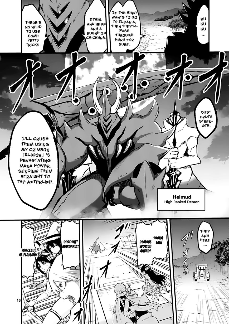 Yuusha ga Shinda! Chapter 50 page 16 - Chapter 50 : To Elbania