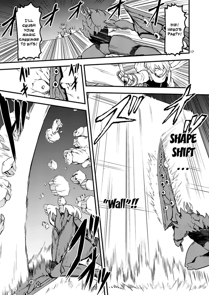 Yuusha ga Shinda! Chapter 50 page 17 - Chapter 50 : To Elbania