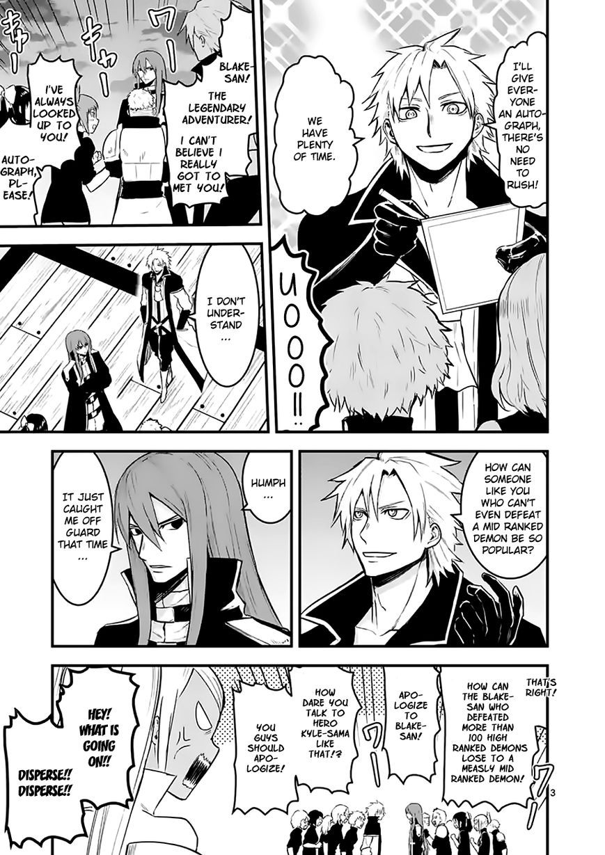 Yuusha ga Shinda! Chapter 50 page 3 - Chapter 50 : To Elbania
