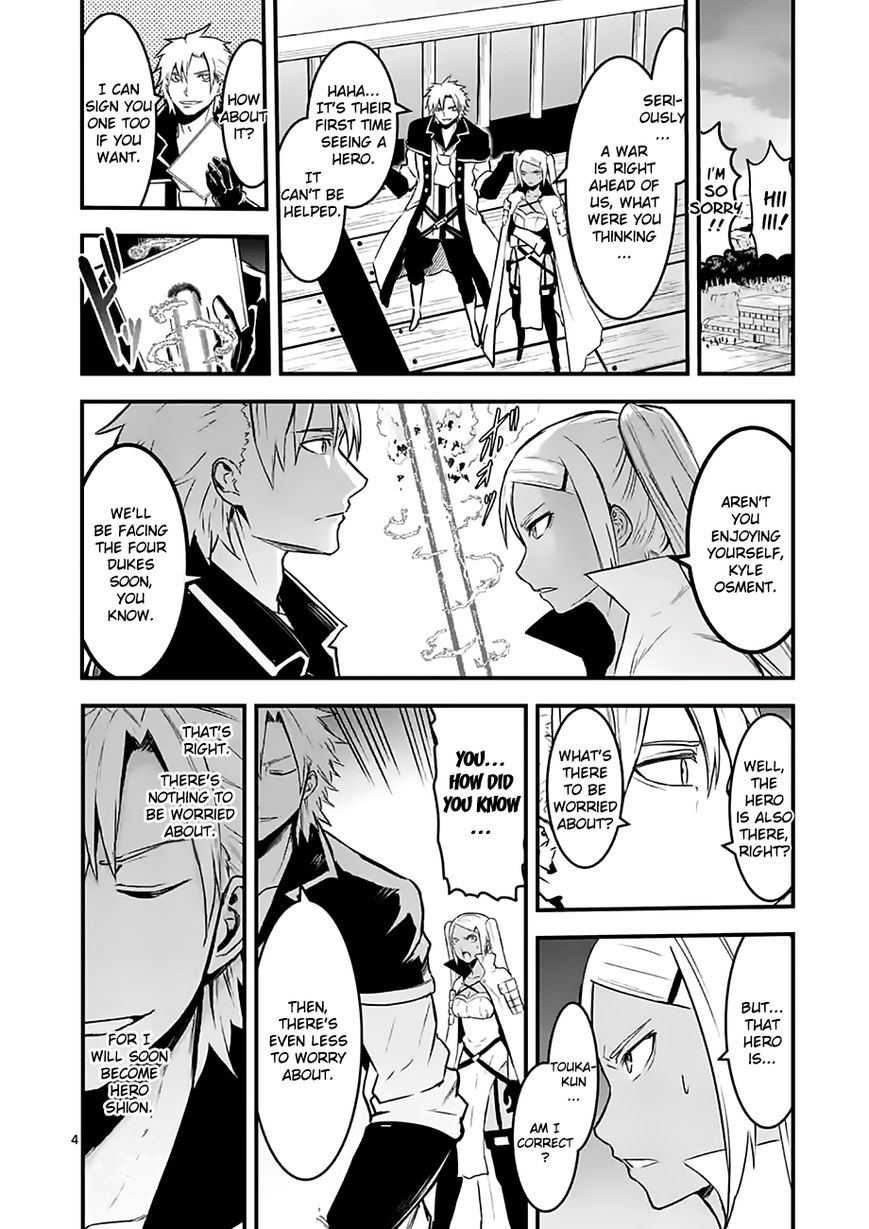 Yuusha ga Shinda! Chapter 50 page 4 - Chapter 50 : To Elbania