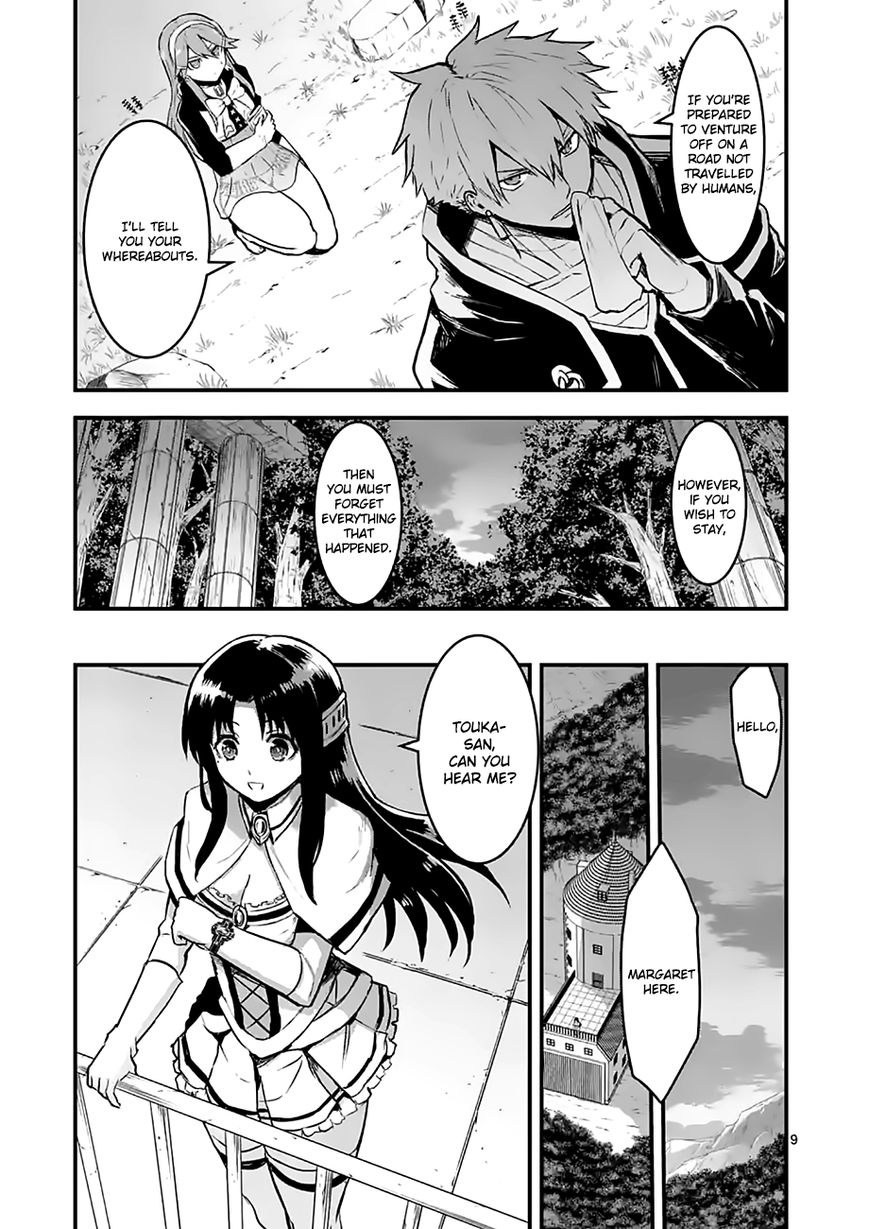 Yuusha ga Shinda! Chapter 50 page 9 - Chapter 50 : To Elbania