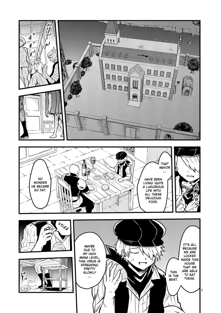 Yuusha ga Shinda! Chapter 51 page 1 - Chapter 51 : Breaking In