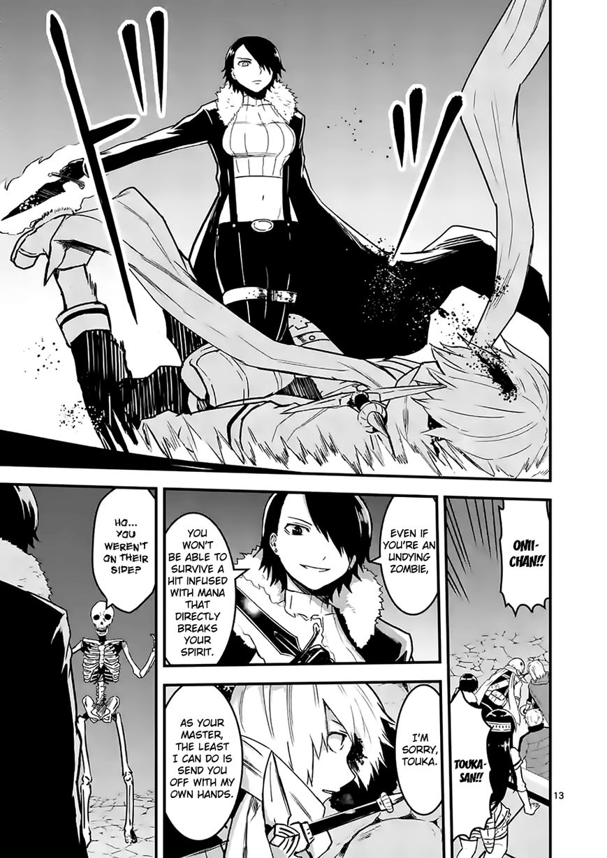 Yuusha ga Shinda! Chapter 51 page 14 - Chapter 51 : Breaking In