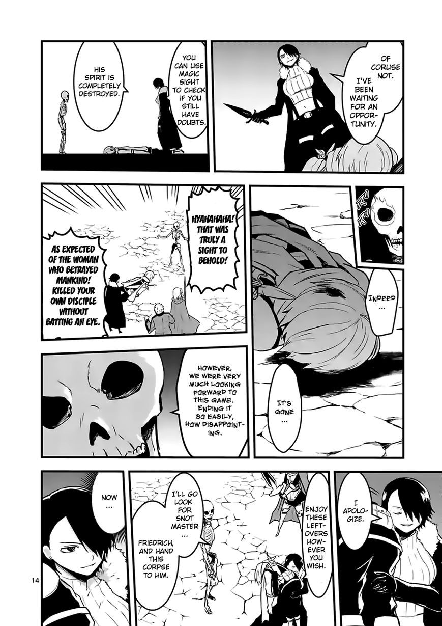 Yuusha ga Shinda! Chapter 51 page 15 - Chapter 51 : Breaking In