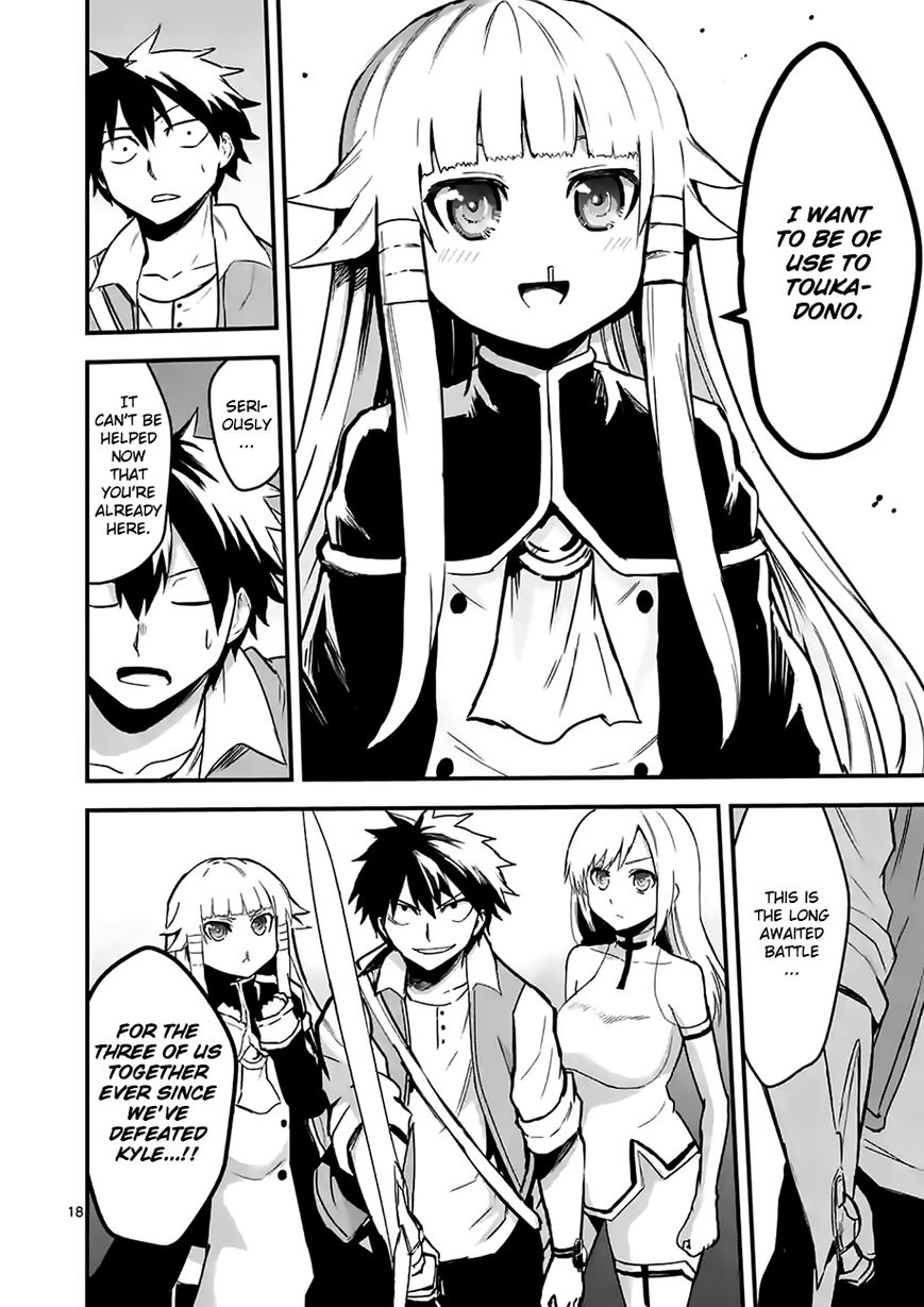 Yuusha ga Shinda! Chapter 51 page 19 - Chapter 51 : Breaking In