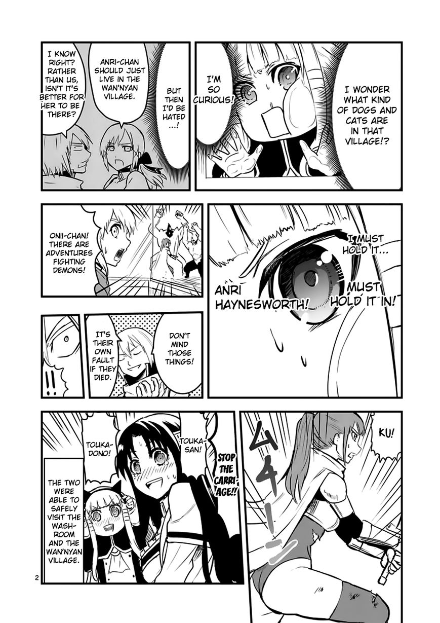 Yuusha ga Shinda! Chapter 51 page 23 - Chapter 51 : Breaking In