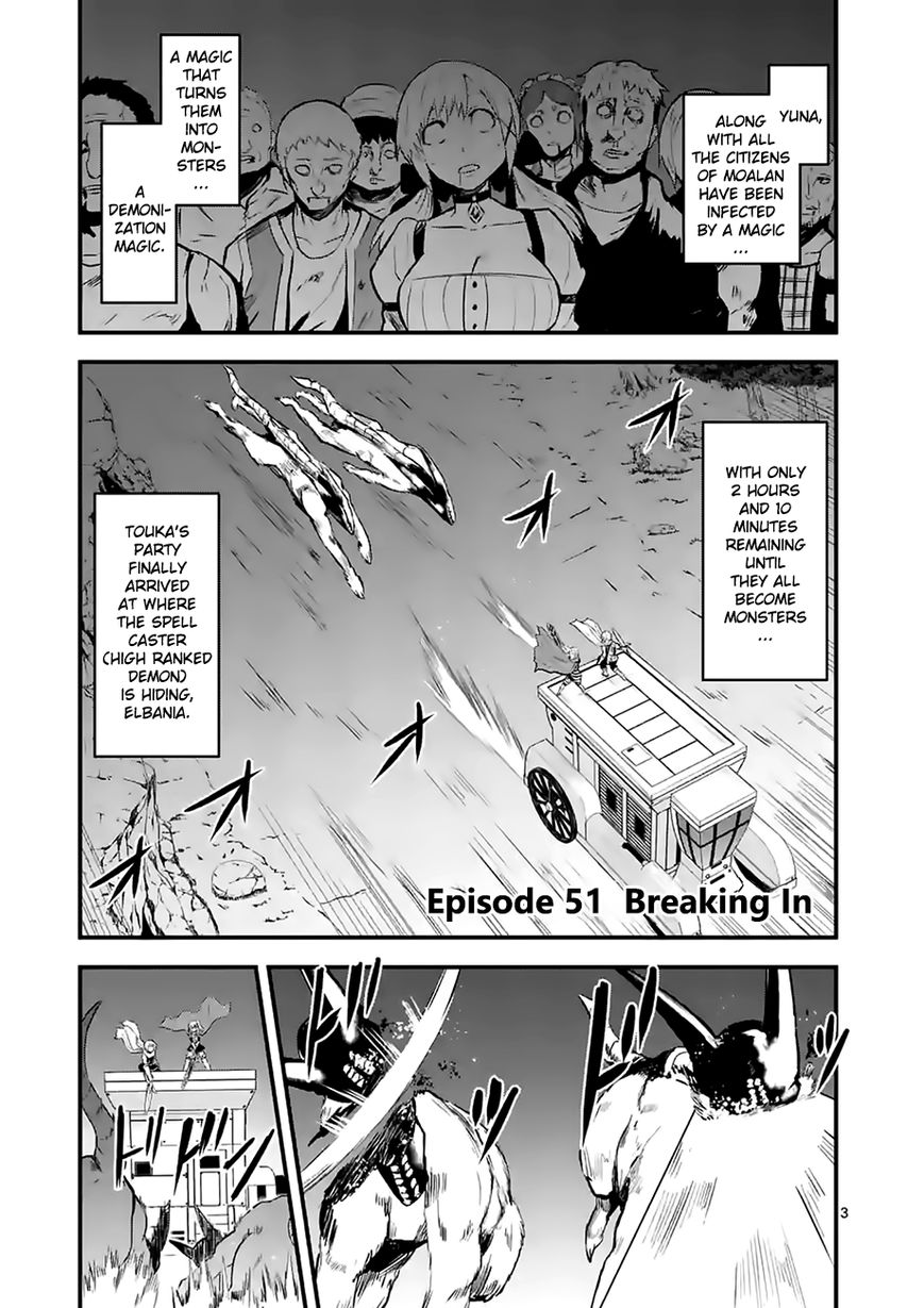 Yuusha ga Shinda! Chapter 51 page 3 - Chapter 51 : Breaking In