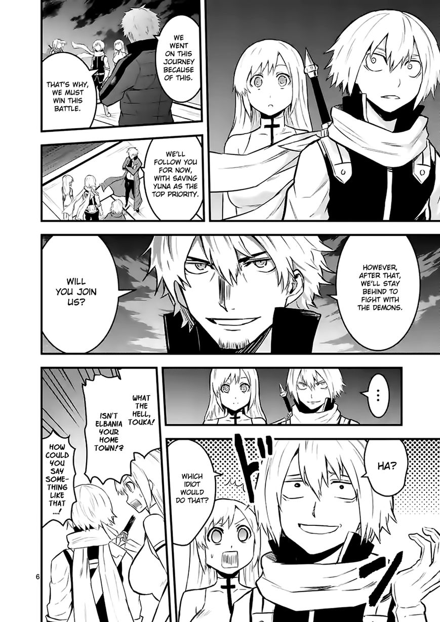 Yuusha ga Shinda! Chapter 51 page 6 - Chapter 51 : Breaking In