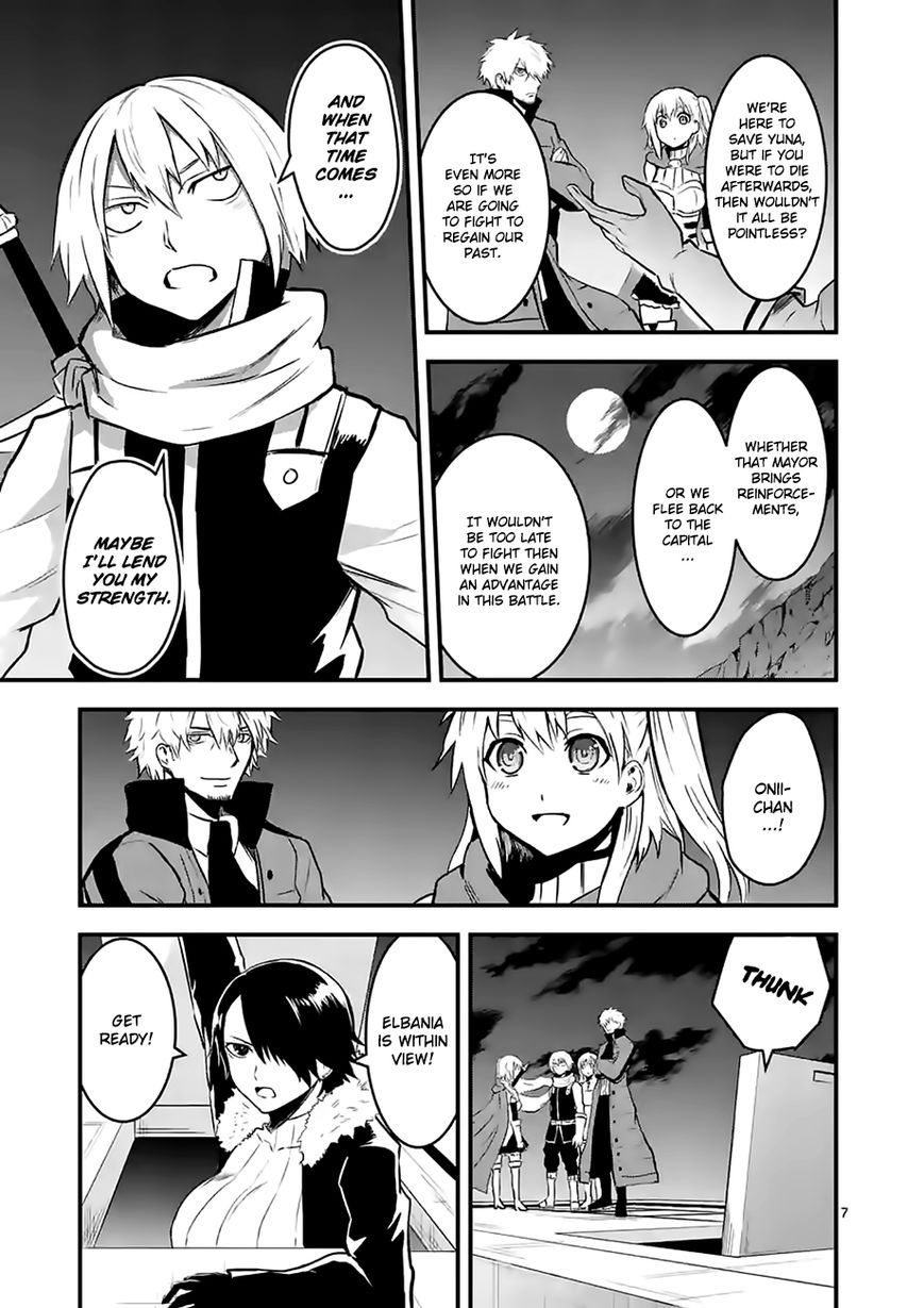 Yuusha ga Shinda! Chapter 51 page 7 - Chapter 51 : Breaking In