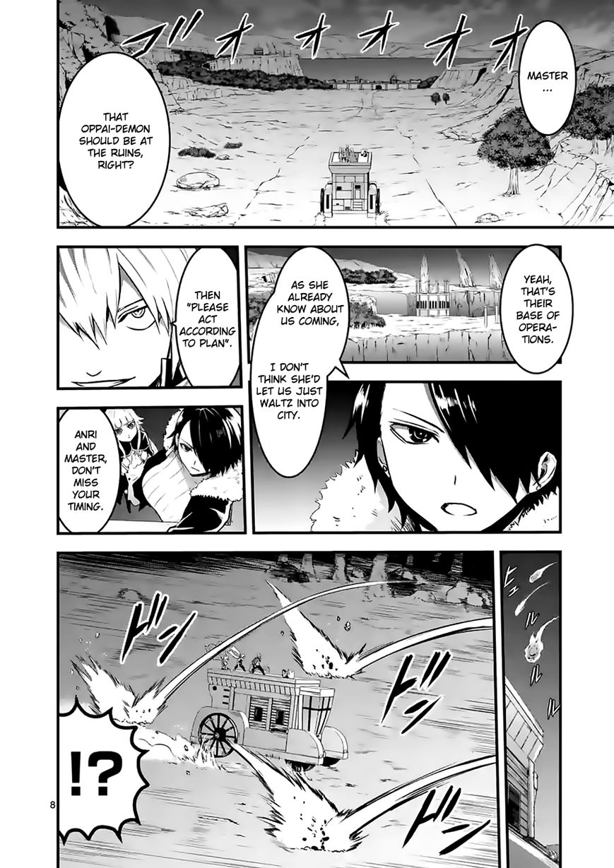Yuusha ga Shinda! Chapter 51 page 8 - Chapter 51 : Breaking In