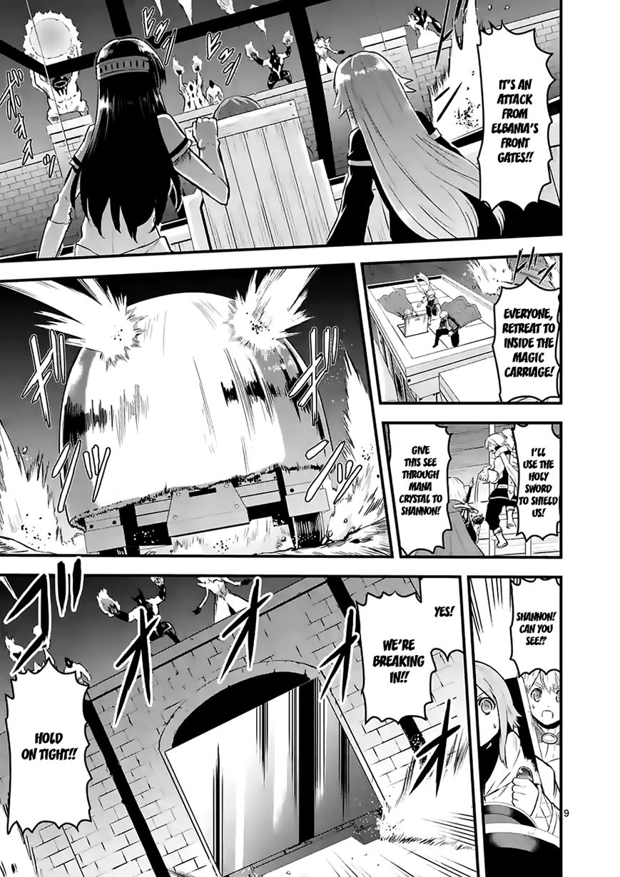 Yuusha ga Shinda! Chapter 51 page 9 - Chapter 51 : Breaking In