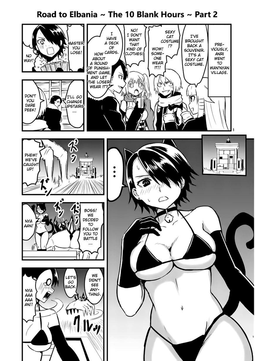 Yuusha ga Shinda! Chapter 52 page 17 - Chapter 52 : Infiltration