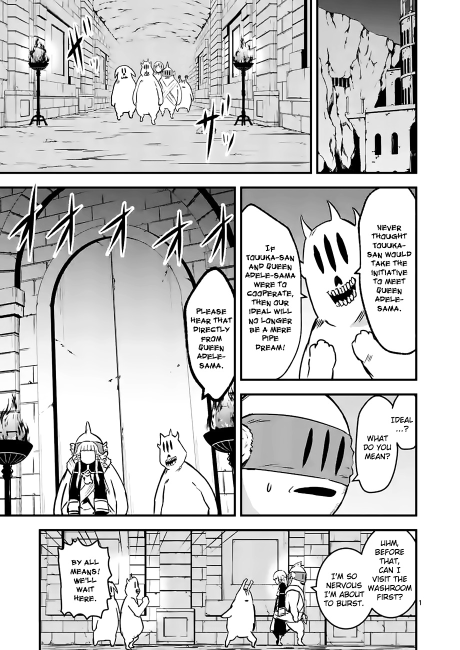 Yuusha ga Shinda! Chapter 53 page 1 - Chapter 53 : Queen