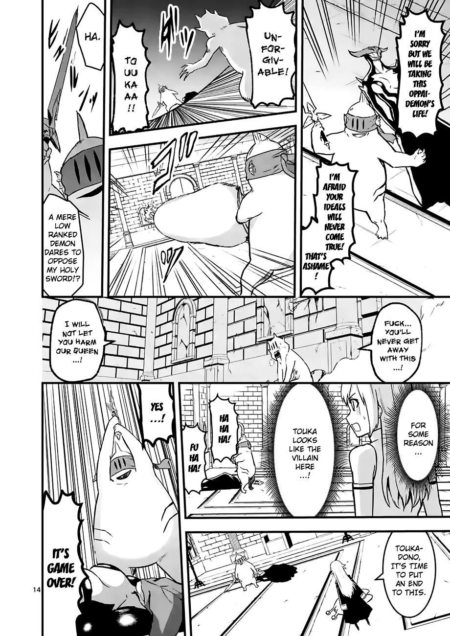 Yuusha ga Shinda! Chapter 53 page 14 - Chapter 53 : Queen