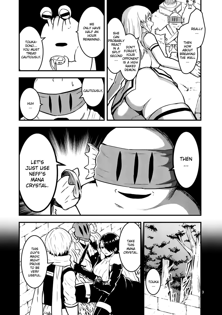 Yuusha ga Shinda! Chapter 53 page 3 - Chapter 53 : Queen