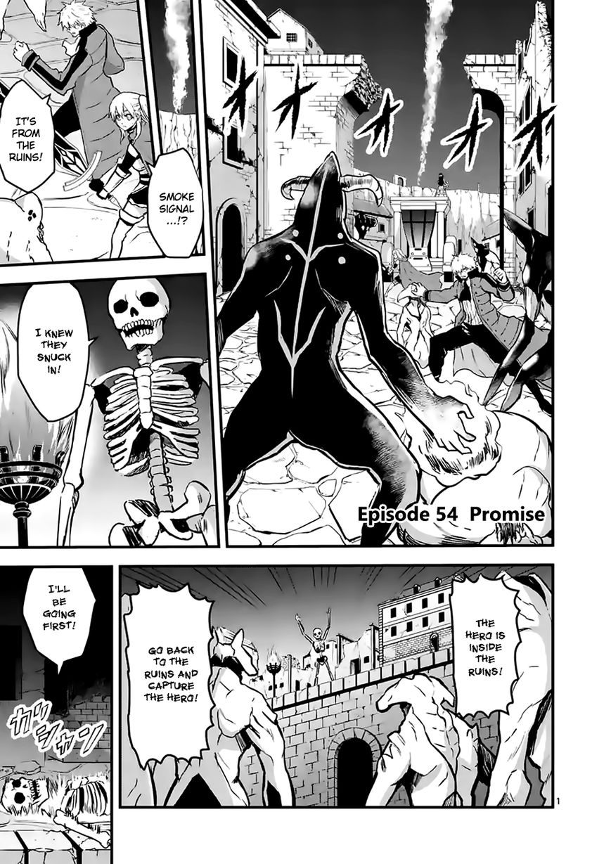 Yuusha ga Shinda! Chapter 54 page 1 - Chapter 54 : Promise
