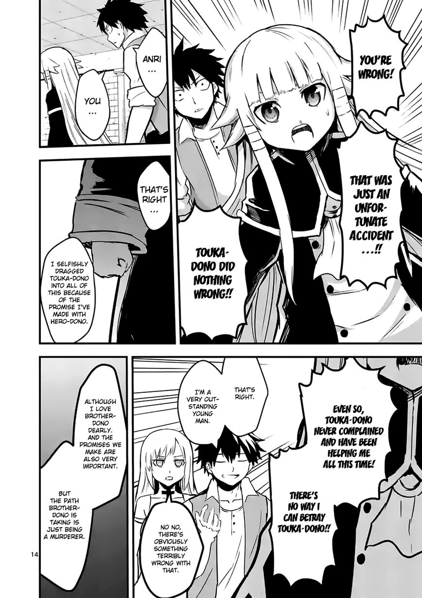 Yuusha ga Shinda! Chapter 54 page 14 - Chapter 54 : Promise
