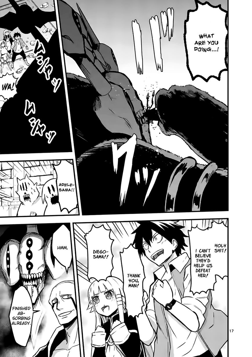 Yuusha ga Shinda! Chapter 54 page 17 - Chapter 54 : Promise