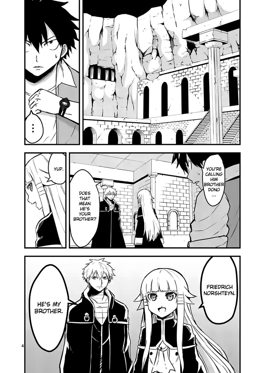 Yuusha ga Shinda! Chapter 54 page 4 - Chapter 54 : Promise