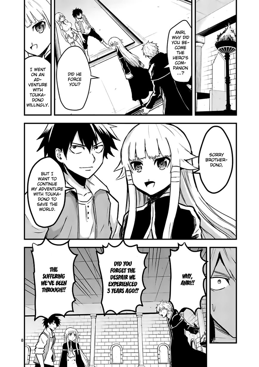 Yuusha ga Shinda! Chapter 54 page 8 - Chapter 54 : Promise