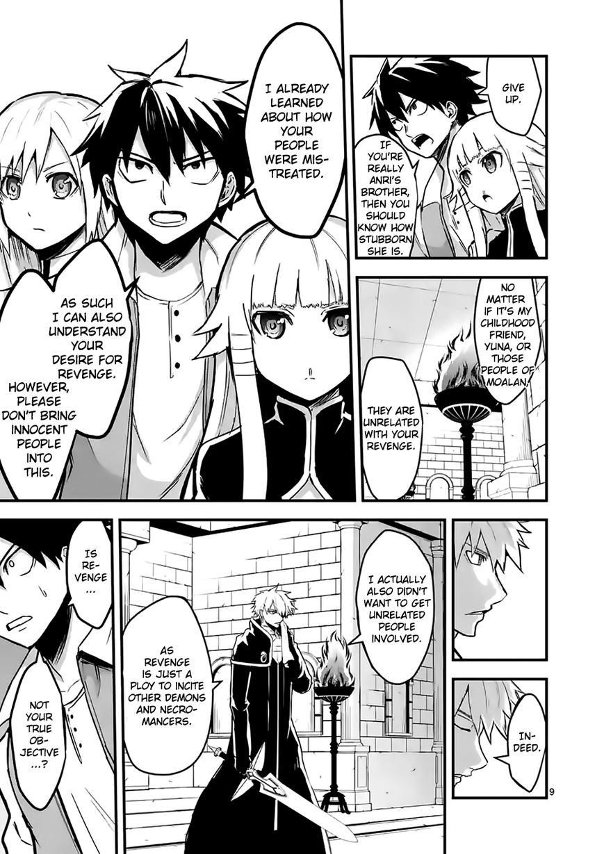 Yuusha ga Shinda! Chapter 54 page 9 - Chapter 54 : Promise