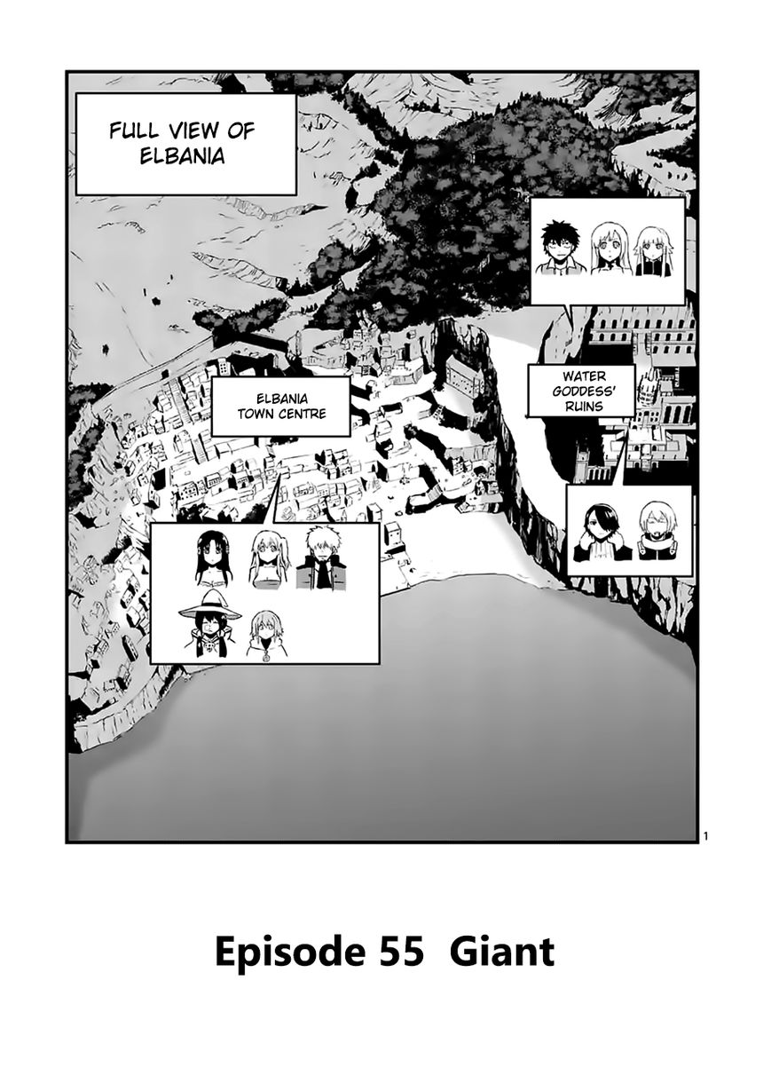 Yuusha ga Shinda! Chapter 55 page 1 - Chapter 55 : Giant