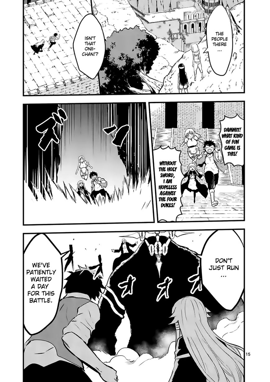 Yuusha ga Shinda! Chapter 55 page 14 - Chapter 55 : Giant
