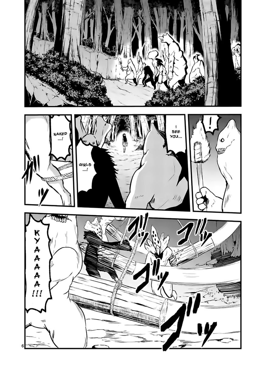 Yuusha ga Shinda! Chapter 55 page 6 - Chapter 55 : Giant