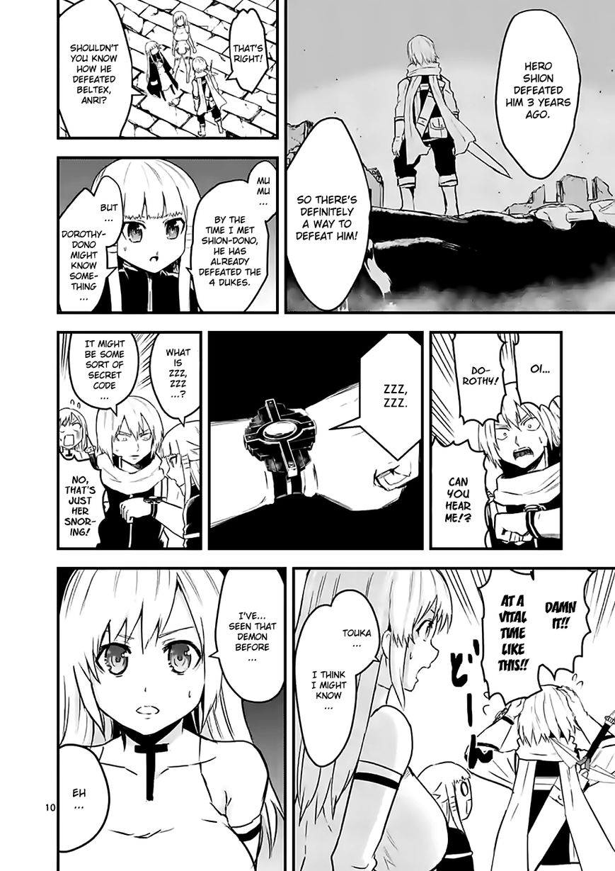 Yuusha ga Shinda! Chapter 57 page 10 - Chapter 57 : Absorption