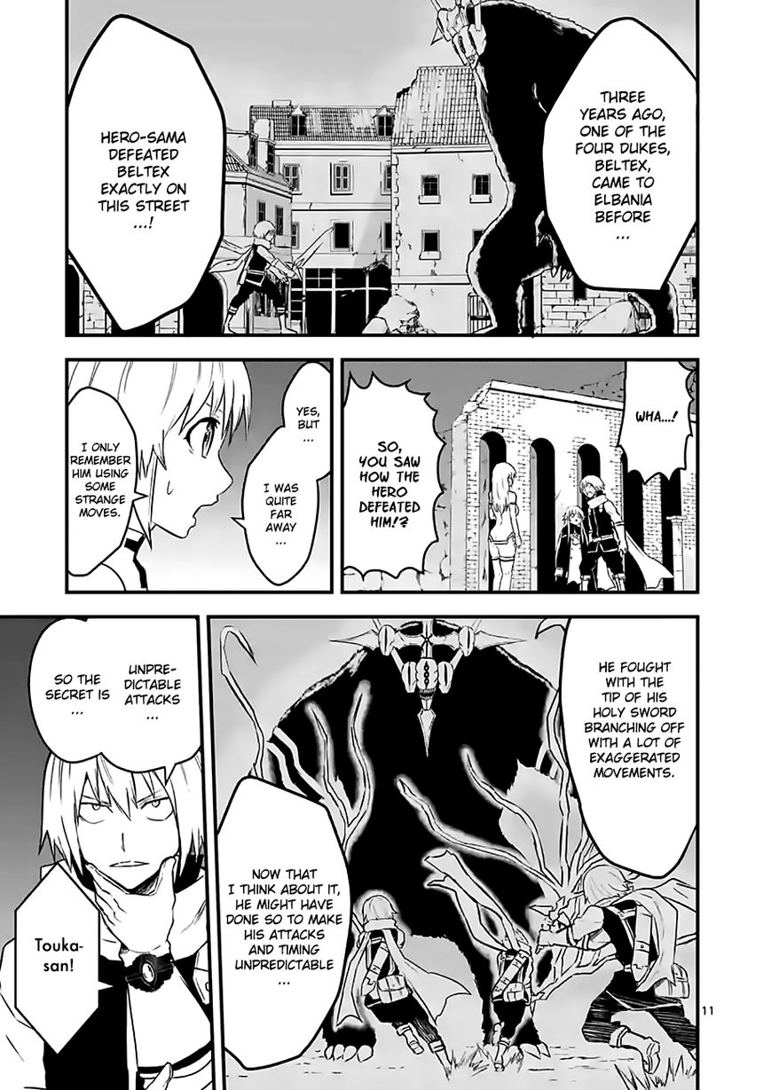 Yuusha ga Shinda! Chapter 57 page 11 - Chapter 57 : Absorption