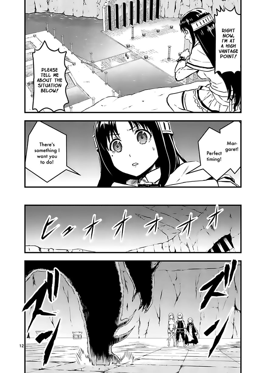 Yuusha ga Shinda! Chapter 57 page 12 - Chapter 57 : Absorption