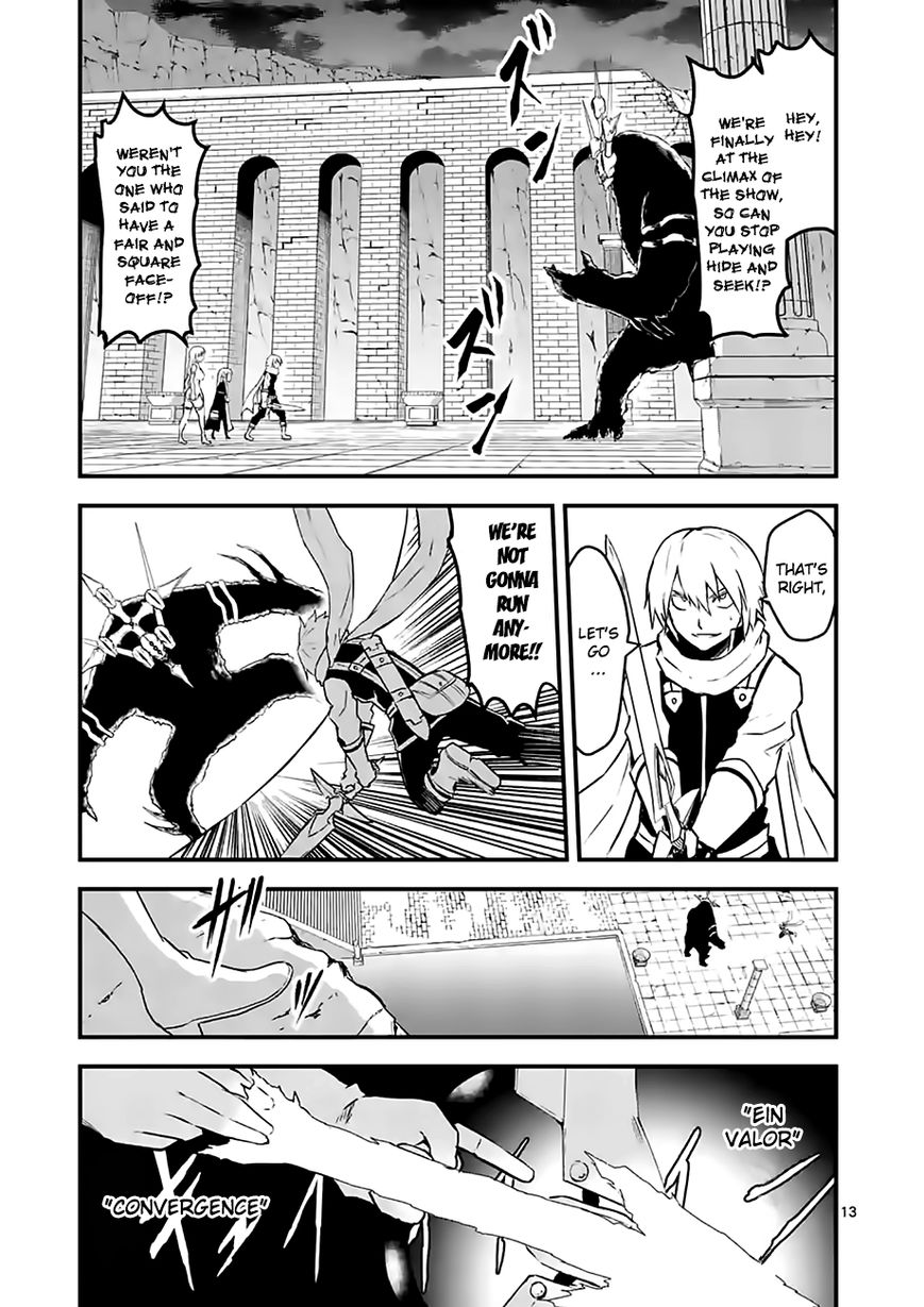 Yuusha ga Shinda! Chapter 57 page 13 - Chapter 57 : Absorption