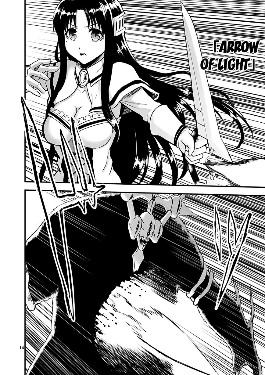Yuusha ga Shinda! Chapter 57 page 14 - Chapter 57 : Absorption