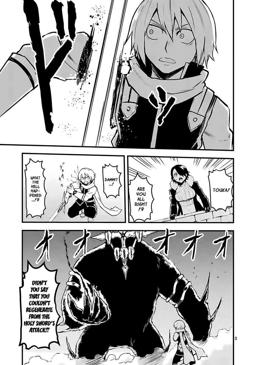Yuusha ga Shinda! Chapter 57 page 3 - Chapter 57 : Absorption